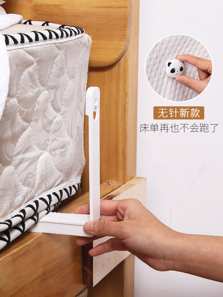 Bed sheet holder Non-slip household quilt four-corner bed mat incognito invisible needle-free buckle Anti-run bed cover clip artifact
