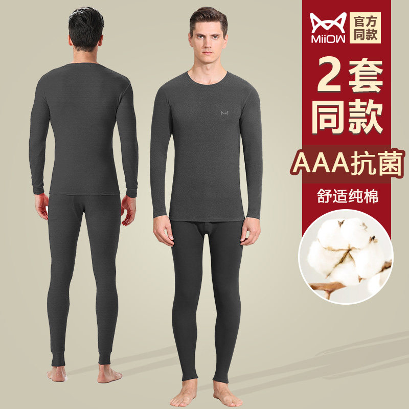 Cat People Pure Cotton Fever Clothing Men's Round Collar Cotton Sweatshirt Autumn Clothes Sanitary Pants Slim Fit Youth Suit For Autumn And Winter