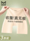 猫人安全裤女2025新款无痕冰丝夏季薄款打底平角内裤二合一防走光