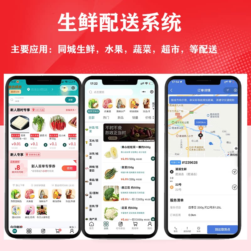 🎉盒马鲜生APP下单邮寄，让你足不出户享受新鲜美味，家人们都给我冲！-盒马鲜生-淘宝百科网