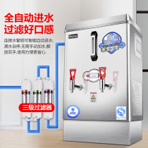 KS commercial water heater Large capacity automatic water boiler Barrel box furnace Factory electric water heater with base water machine