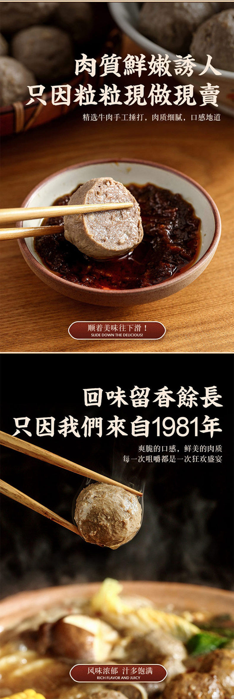 潮州阿彬 牛肉丸潮汕正宗牛筋丸2斤*2件 礼盒装 图4