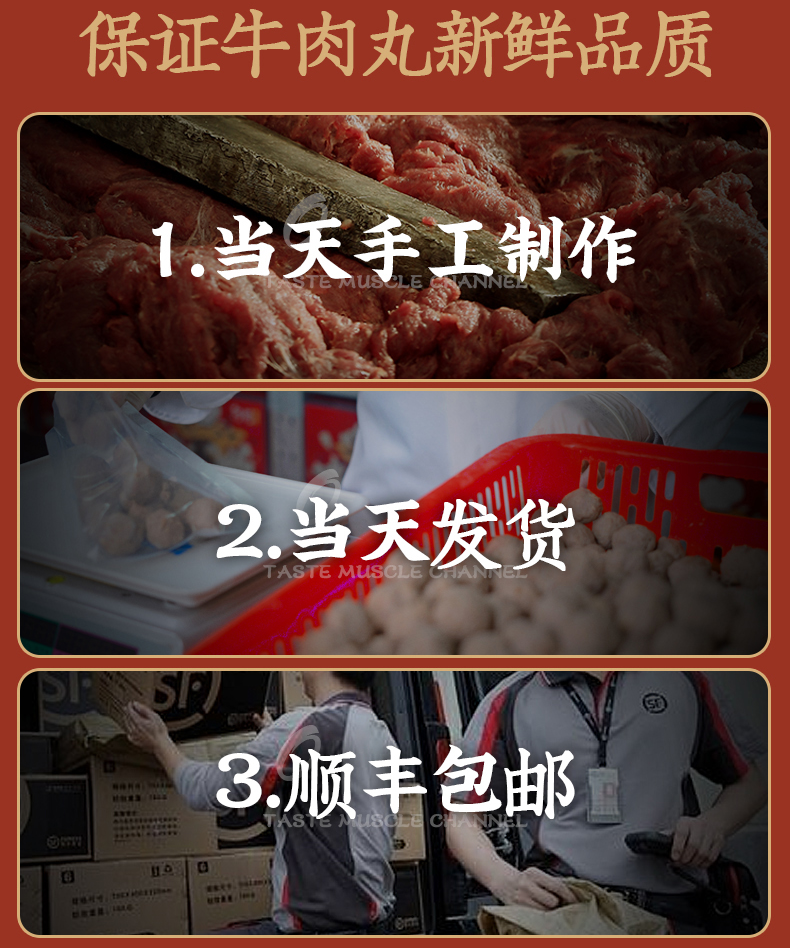 【拍2件】潮州阿彬牛肉丸潮汕正宗牛筋丸