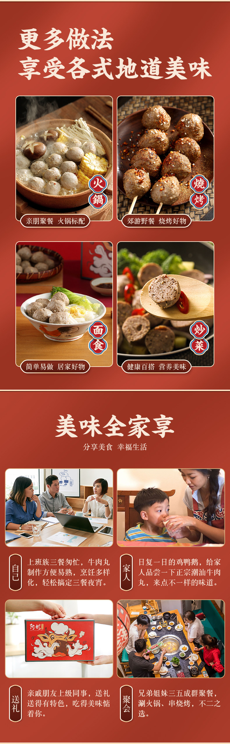 潮州阿彬 牛肉丸潮汕正宗牛筋丸2斤*2件 礼盒装 图5