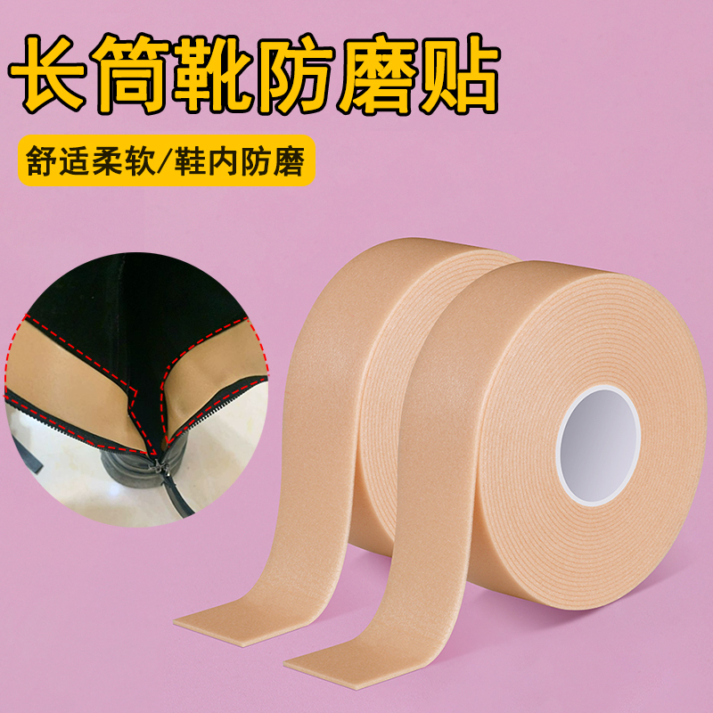 Boot Heel Anti-Chafing Pads, Soft, Comfortable, Breathable, Zipper Lining, Anti-Chafing Foot Blister Pads, Martin Boots Shoe Size Reducer Boot Heel Anti-Chafing Pads, Soft, Comfortable, Breathable, Zipper Lining, Anti-Chafing Foot Blister Pads, Martin Boots Shoe Size Reducer