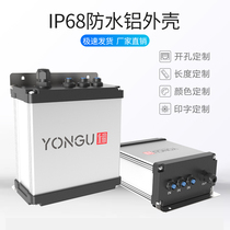 Perpetual Confinement Waterproof Aluminum Profile Housing Aluminum Alloy Instrumental Meter Shell Power controller Box Custom 150 * 75