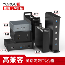 Permanent confinement G13-337W2U meter box aluminium housing aluminium housing customised case power controller breadboard box