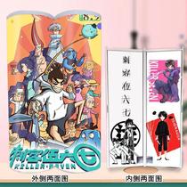 Little assassin Wu six seven stationery password pen bag storage bag shake sound 567 men and women with lock pen box pencil bag students