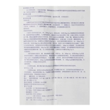 [Нельзя посадить на полки] Говорят, что таблетки гидрохлорида пирамунинеля 50 мг*30 таблетки с негативной рвотой аппетитом, потеря аппетита, расстройство желудка, расстройство желудка