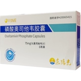 [SF бесплатная доставка] Восточно -солнцезащитный кокошифосфатный оазиф капсулы 75 мг*6 капсул/рецепт коробки