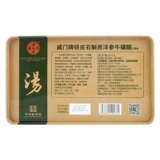 Pan Gaoshou Dendrobium candidum, западный женьшень Таотоновая кислота Раствор полости рта 10 мл*16, чтобы усилить иммунитет для снятия усталости