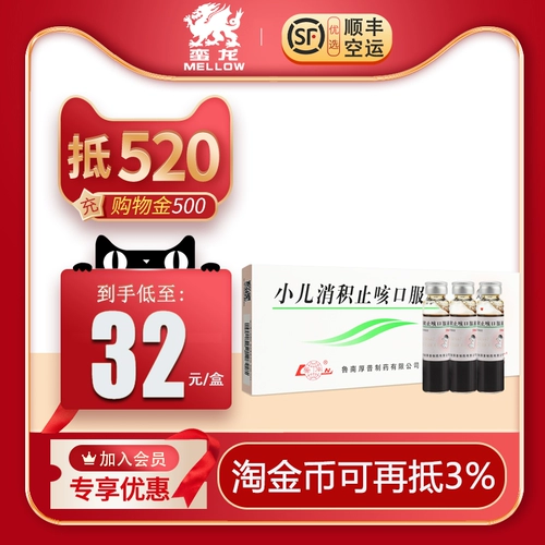 [SF выбор] Педиатрический педиатрический педиатрический кашель.