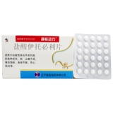 [Нельзя посадить на полки] Говорят, что таблетки гидрохлорида пирамунинеля 50 мг*30 таблетки с негативной рвотой аппетитом, потеря аппетита, расстройство желудка, расстройство желудка