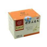 同仁堂 SHU SHU Печ будет