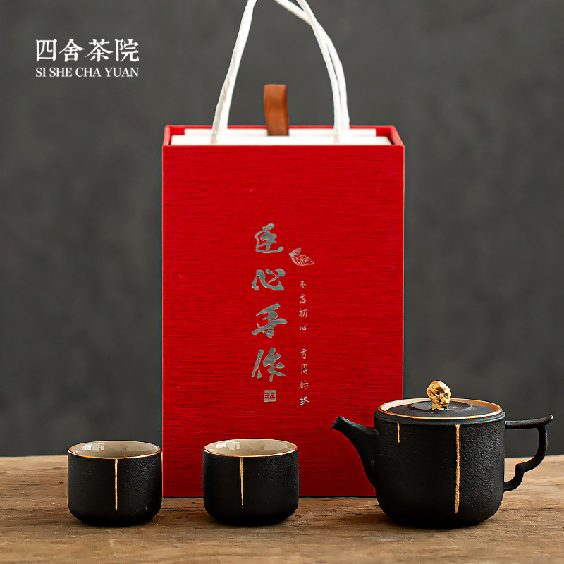 Four Shea Tea House Black Pottery One Pot 2 Two glasses of gift box Courtesy Kit King one with a single small teapot Gongfu tea furniture
