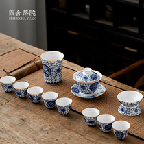 Four-house tea yard Wanshou Vine blue and white porcelain bowl tea set set home Chinese tea ware Jingdezhen kung fu tea cup