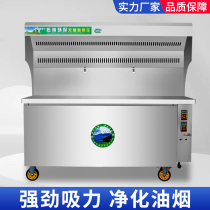 Cigarette purification of smoke-free barbecue commercial stainless steel mobile stainless steel environmentally friendly barbecue car oil smoke purifier