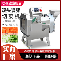 Multi-function cutting machine commercial stainless steel cafeteria with fully automatic vegetable cutting cutting machine