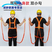 Национальный стандартный пять -точечный двойной двойной крючок 5 метров 5 метров