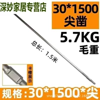 65A TIP 30*1,5 метра