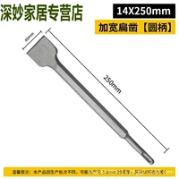 Торт круглый расширенный 14*230*40мм.