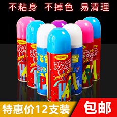 Аэрозольный серпантин 手喷彩喷喷雪彩带烟花礼宾花婚礼生日派对道具布置结婚庆用品大全 Five excellent and