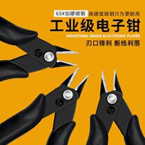 German diagonal flippers can cut steel wire electrics special high hardness up to front Mans water gap pliers stainless steel multifunction