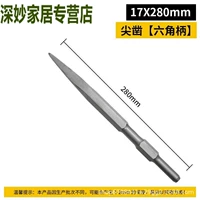 Шестиугольный, 260mm