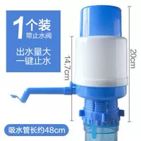 Синяя и белая модель (с клапаном с водой)