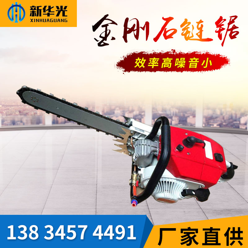 Electric chainsaw for cutting gasoline sawing cement lightweight brick mine for gold steel chainsaw cement cutting chain sawing