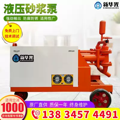 Mortar grouting pump cement pavement high pressure grouting machine tunnel bridge mortar delivery pump mine slope protection grouting pump