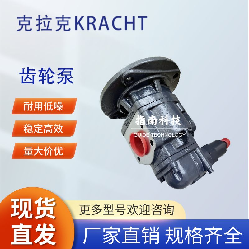 German Kracht Kf4/125G10Bp007Dp1 Gear Pump Hydraulic Oil Pump Kf4/180G German Kracht Kf4/125G10Bp007Dp1 Gear Pump Hydraulic Oil Pump Kf4/180G