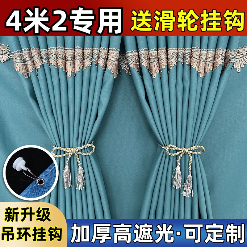 4.2m Light Truck Curtain Sunshade 4.2m Howo Heroic Warrior Omac Commander Aoling Track Is Bendable