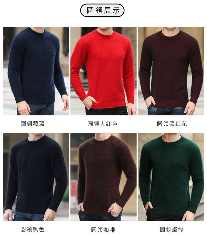 Áo len cashmere cao cấp mùa đông nguyên chất nam cổ chữ V dày cổ trung niên kinh doanh áo len cổ yếm cộng với áo len cộng với chất béo - Áo len