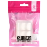 美之岛主 Невидимые водостойкие двусторонние дышащие наклейки для создания двойных век, долговременный эффект, не оставляет следов