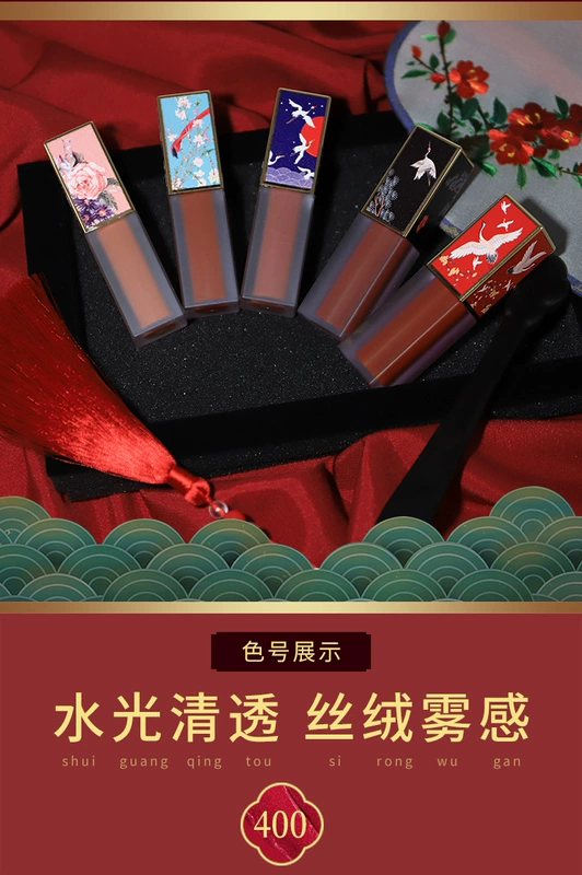 Lip glaze velvet matte lip gloss dưỡng ẩm và dưỡng ẩm cho nữ không đánh dấu không thấm nước không dính cốc trà sữa không phai - Son bóng / Liquid Rouge