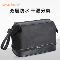 Seven snail wash bags men dry and wet separation business travel portable simple double wash makeup storage bag