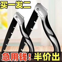 Germany quickly imports hand saws for sawing wood household woodworking saws folding garden saws tree felling handmade artifact hacksaws