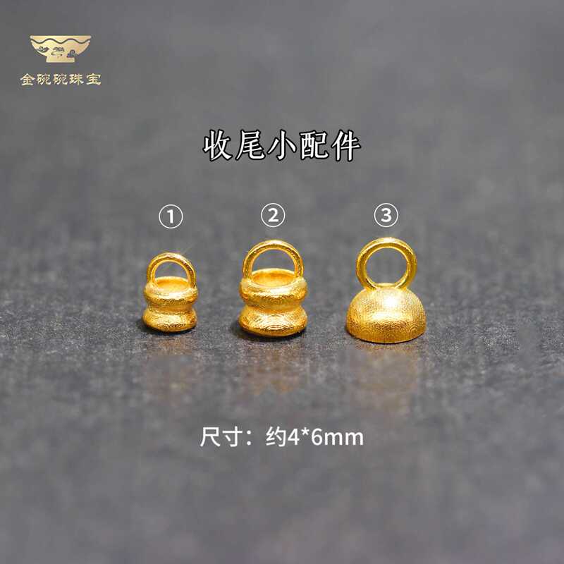 18K Gold Accessories Wire Harness End Caps Hidden Thread Beads Braided Rope Small Barrel Accessories Ancient Gold Hard Gold Materials