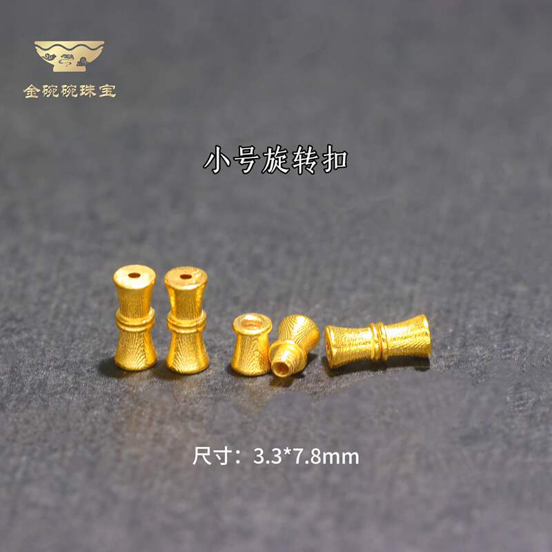 18K Gold Accessories DIY Necklace Clasp Swivel Clasp Screw Clasp Small Size 3.3*7.8mm Ancient Gold Accessory Clasp 18K Gold Accessories DIY Necklace Clasp Swivel Clasp Screw Clasp Small Size 3.3*7.8mm Ancient Gold Accessory Clasp