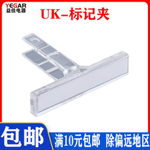 Manufacturer Direct UK wiring terminal accessories KLM-A transparent mark clip E UK tick label ID terminal