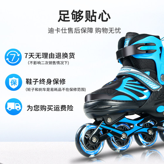 Dicas roller skates children's full suit skating roller skates roller skating middle and big children professional men and women beginners adjustable