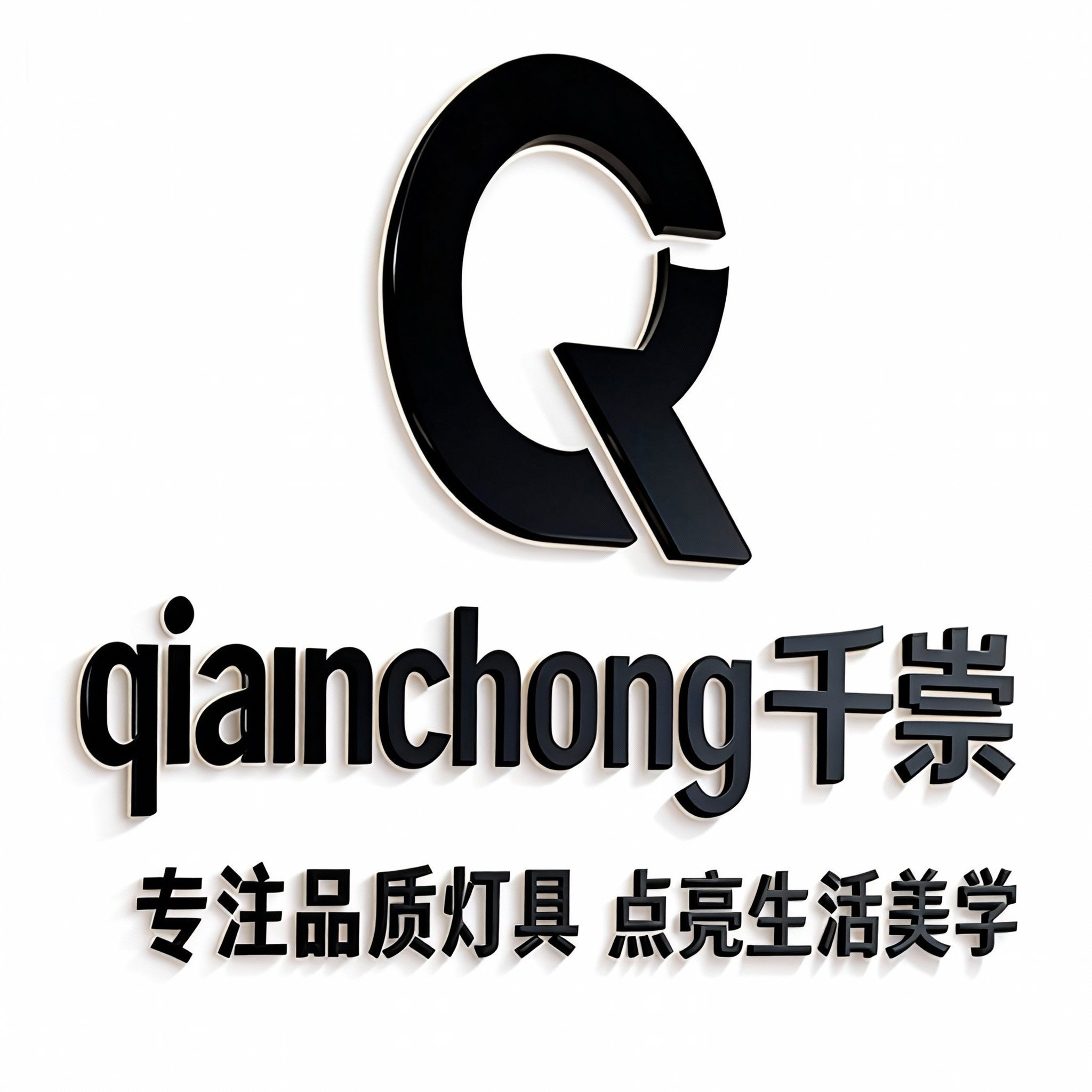 千崇照明的LOGO