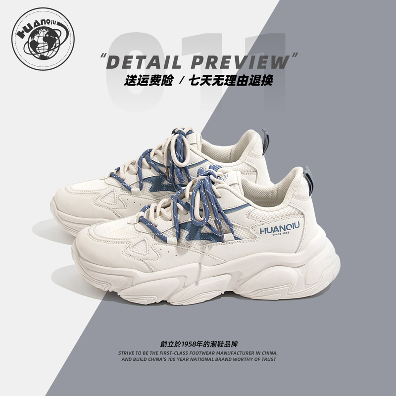 Universal Sports Shoes Men's Shoes 2026 New Spring Mesh Breathable Shoes Men's White Shoes Trendy Versatile Dad Shoes Universal Sports Shoes Men's Shoes 2026 New Spring Mesh Breathable Shoes Men's White Shoes Trendy Versatile Dad Shoes