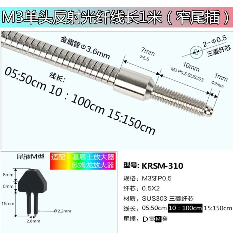 cảm biến màu tcs3200 NA-208N nhận dạng màu sắc thông qua phản xạ cảm biến sợi kim loại khuếch đại chuyển đổi quang điện cảm biến hồng ngoại cảm biến màu sắc cảm biến màu sắc