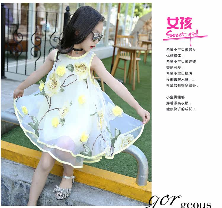 Robe enfant IZ RAN en nylon - Ref 2043200 Image 21