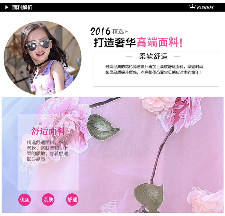 Robe enfant IZ RAN en nylon - Ref 2043200 Image 7