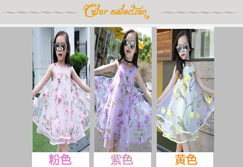 Robe enfant IZ RAN en nylon - Ref 2043200 Image 12