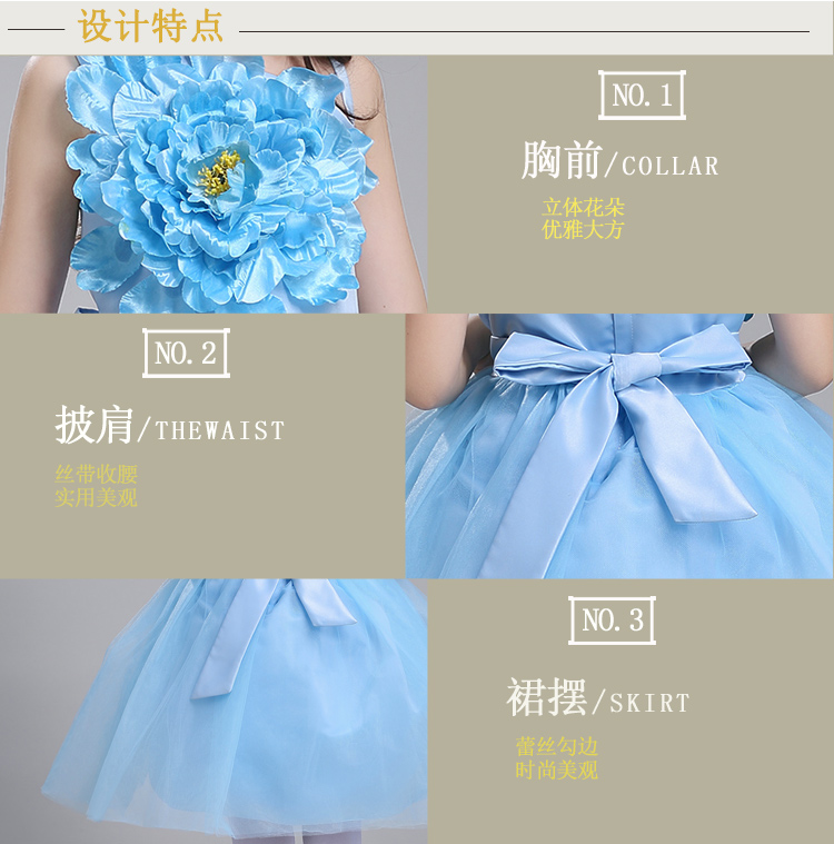 Trang phục trẻ em máy chủ hiệu suất trang phục cô gái ăn mặc váy công chúa váy sáu một pettiskirt hoa cô gái váy váy bộ quần áo vest cho bé trai