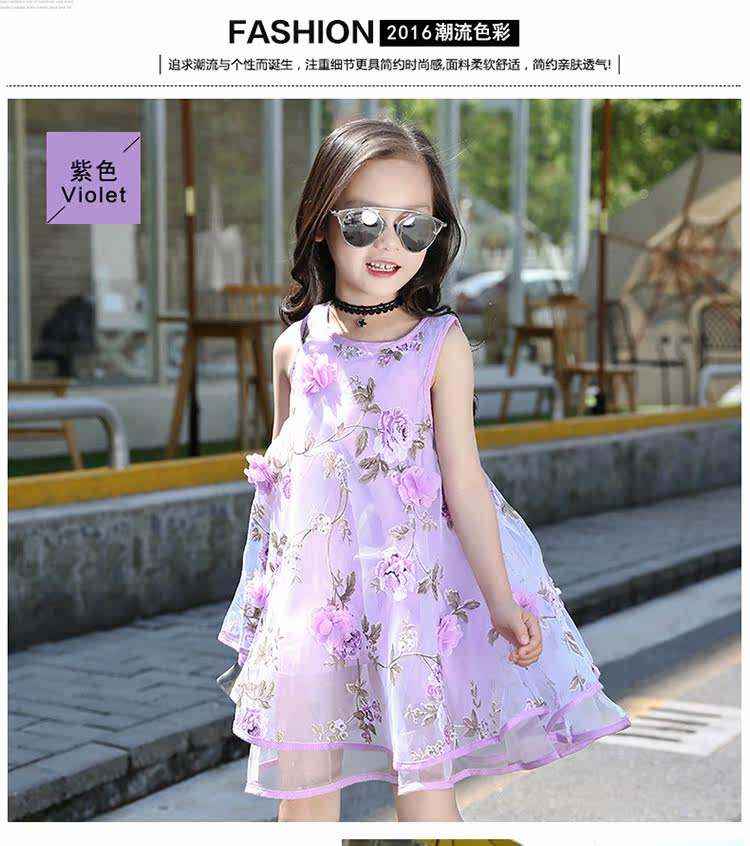 Robe enfant IZ RAN en nylon - Ref 2043200 Image 22